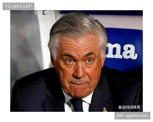 皇马主帅安切洛蒂帅位稳定性面临考验，赛季结束后是否留任引发关注