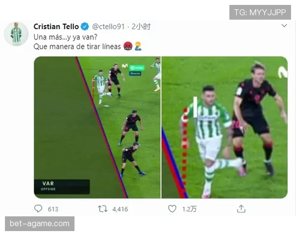 足球比赛中球衣号码的规则与裁判管理标准解析