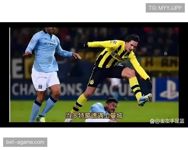 多特蒙德控球占优却赢不了球，比赛效率问题持续影响球队战绩表现