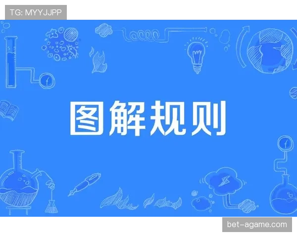 14秒重置规则是什么意思？最新规则解析