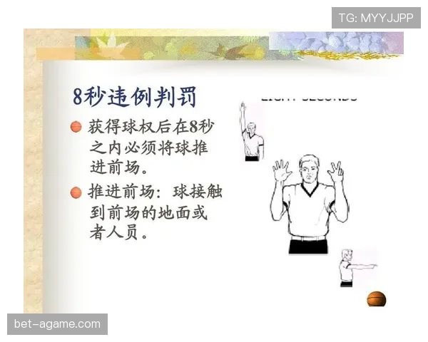 正式裁判规则详解同时出界判定情形下球权归属如何确认